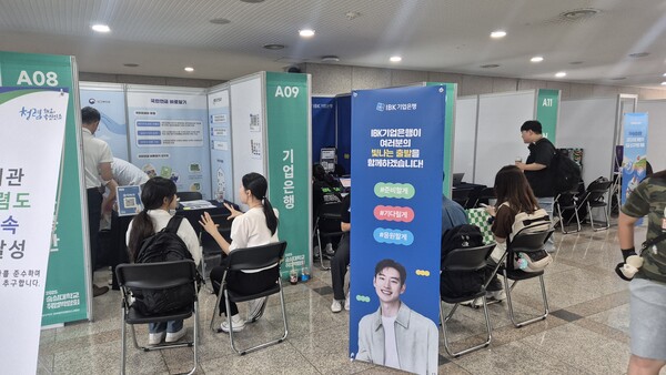 잡페어. 사진=숭실대 제공