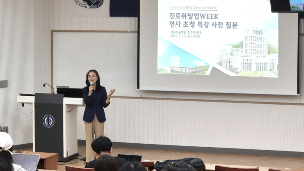 조주희 교수. 사진=한국외대 제공