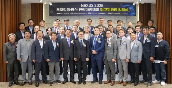 넥서스 전략 아카데미 입학식. 사진=경상국립대 제공
