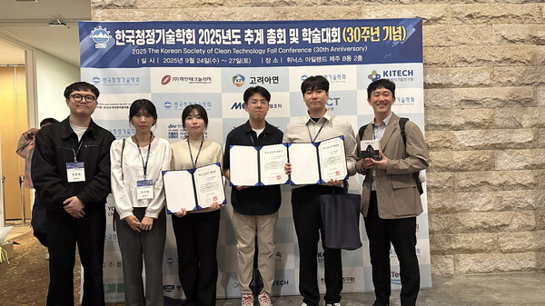 화학생명공학과 김정철 교수와 연구실 학생들 학회 참여 기념촬영. 사진=국립한밭대 제공