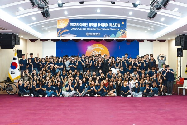 원광보건대 외국인 유온라인 슬롯 사이트 추석맞이 페스티벌. 사진=원광보건대 제공