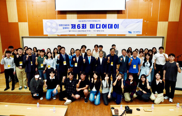 서울시립대 '미디어데이'. 사진=서울시립대 제공