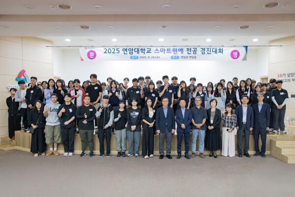 스마트원예계열 경진대회. 사진=슬롯 꽁 머니대 제공