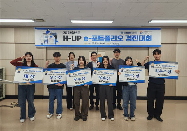 경진대회 사진. 사진=국립한밭대 제공