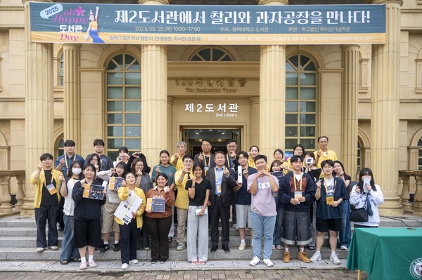 단체사진. 사진=평택대 제공