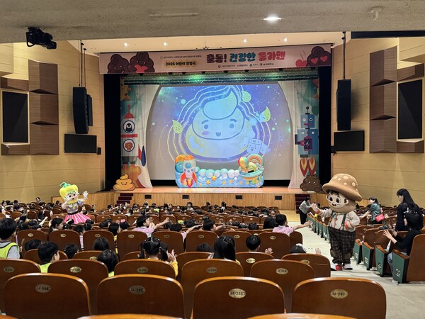 어린이 인형극. 사진=상지대 제공