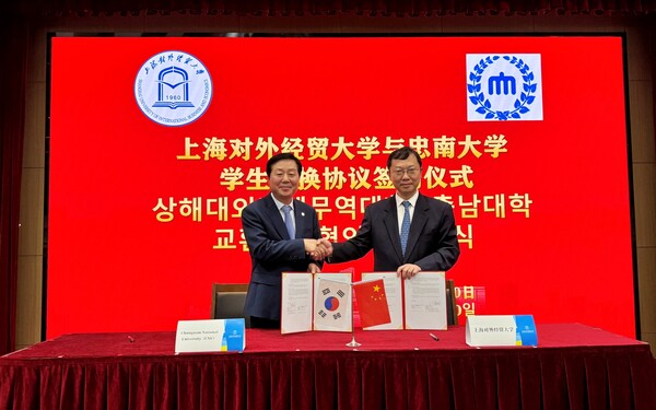 충남대-상해대외경무슬롯 나라 교환학생협정 체결식 사진. 사진=충남대 제공