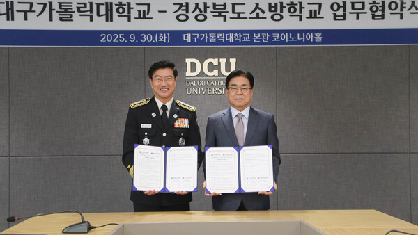 업무협약 현장. 사진=대구가톨리대 제공