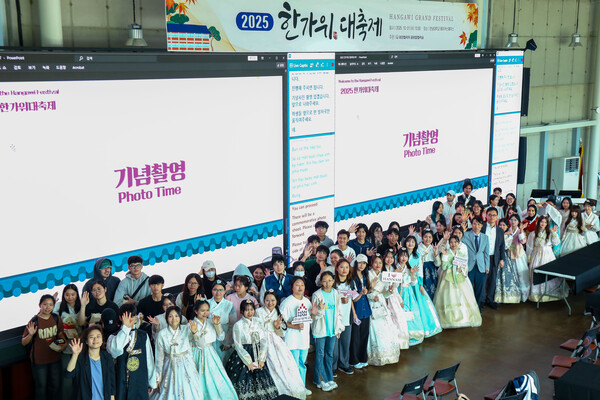 한남대 외국인 유학생 한가위 대축제. 사진=한남대 제공