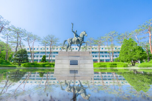아주대 선구장상. 사진=아주대 제공