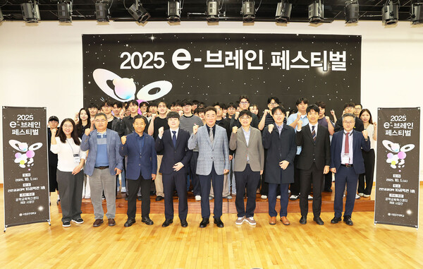 개회식. 사진=국립공주대 제공