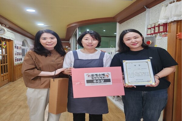 수상 사진. 사진=한동대 제공