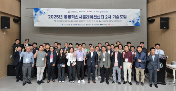 4차 심크런치데이. 사진=한국공학대 제공