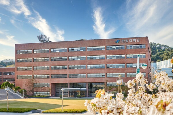 한림대 전경. 사진=한림대 제공