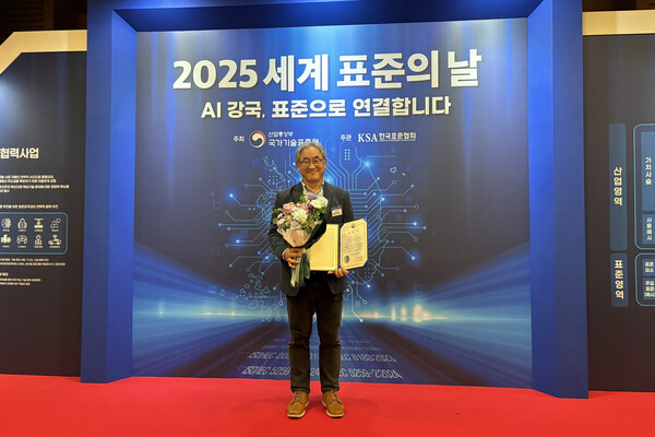 표창 수상 사진. 사진=동의대 제공