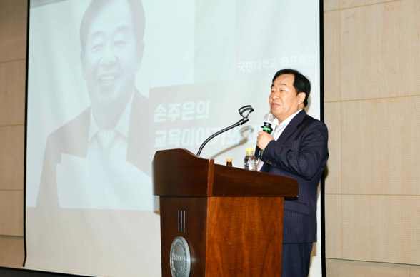 강연 현장. 사진=국민대 제공