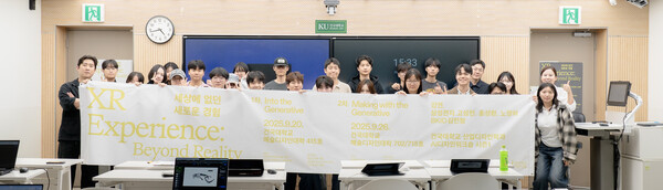 단체사진. 사진=건국대 제공