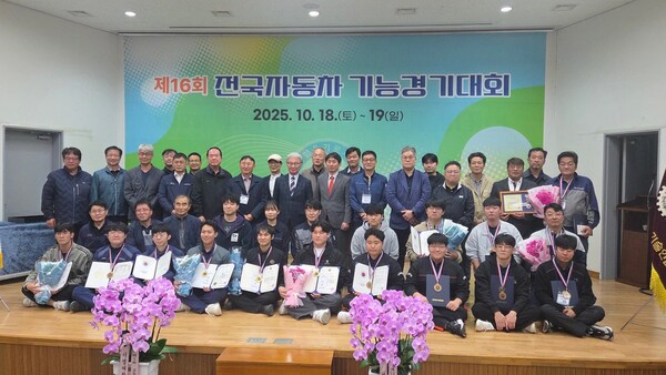 제16회 전국슬롯 커뮤니티차 기능경기대회 수상자들. 사진=동명대 제공