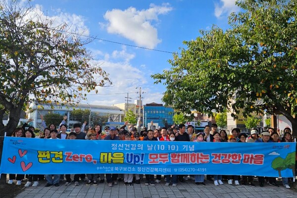 행사 현장. 사진=한동대 제공