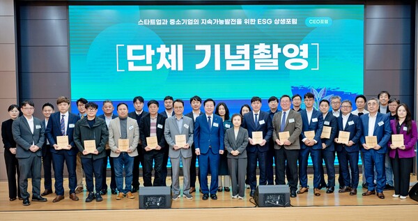 무료 슬롯 게임 상생 포럼. 사진=충남대 제공