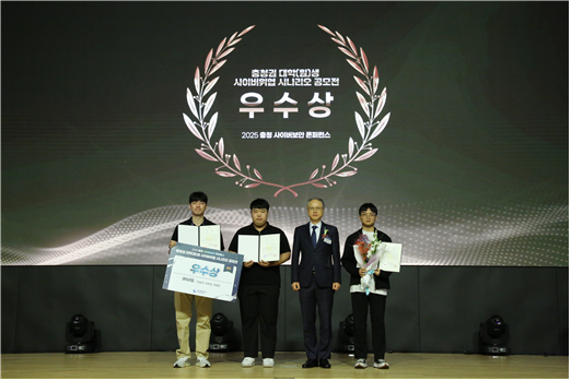 메가 슬롯 사진. 사진=극동대 제공