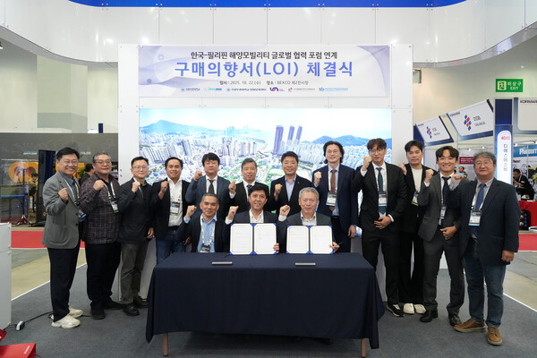 체결식. 사진=국립부경대 제공