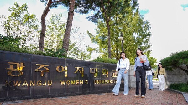 광주여대 전경. 사진=광주여대 제공