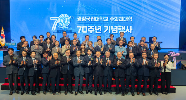 행사 사진. 사진=경상국립대 제공
