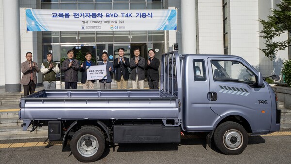 교육용 전기자동차 BYD T4K 기증식. 사진=인하공전 제공