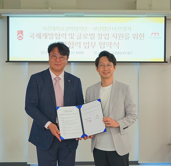 서강대학교 산학슬롯 사이트단 신관우 단장, 사단법인 더 브릿지 황진솔 대표. 사진=서강대 제공