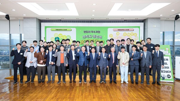 2025학년도 DU 슬롯 사이트 우수기업 취업박람회 현직자 졸업생 홈커밍데이. 사진=대구대 제공