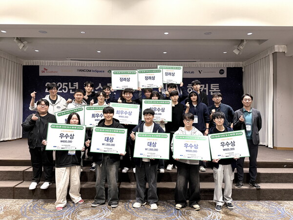 2025 캡스톤디자인 및 AI 해커톤 경진대회 수상자들. 사진=호서대 제공