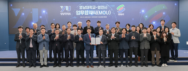 영남대와 영천시가 지역 혁신성장과 미래 인재 양성을 위한 업무 협약을 체결했다. 사진=영남대 제공
