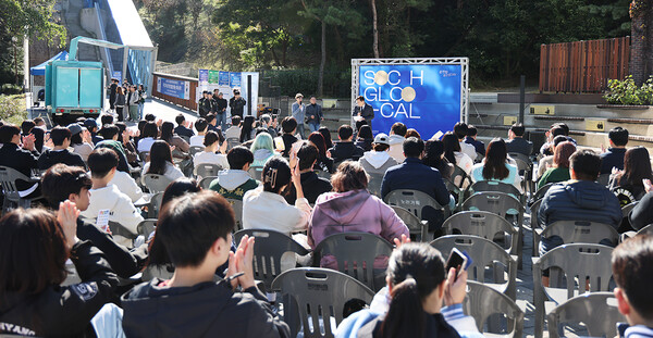 순천향 글로컬 Day. 사진=순천향대 제공