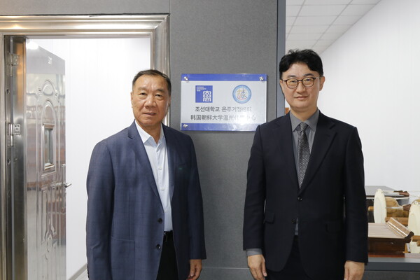 개경춘 월수학교 교장(좌)과 김현우 조선대 대외협력처장. 사진=조선대 제공