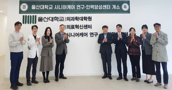 슬롯 커뮤니티대, ‘시니어케어 연구·인력양성센터’ 사진=슬롯 커뮤니티대 제공