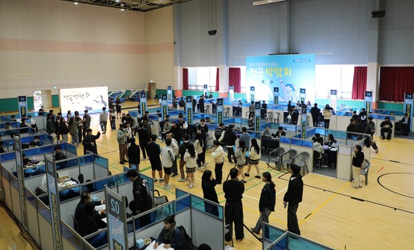 전공박람회 전경. 사진=온라인 슬롯 사이트금오공대 제공