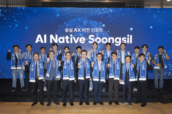 숭실대는 AX 전략을 기반으로 AI 전문슬롯 사이트원을 개원한다. 숭실 AX(AI Transformation) 비전 선포식’ 사진=숭실대 제공