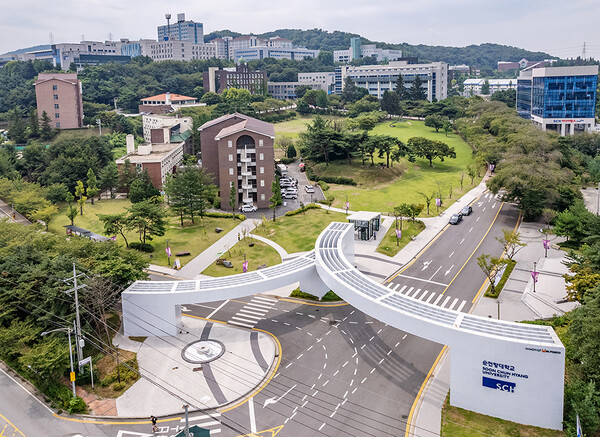 순천향대 전경. 사잔=순천향대 제공