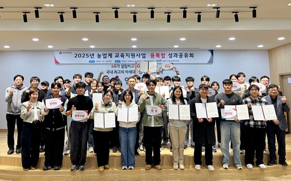 성과공유회 단체사진. 사진=연암대 제공