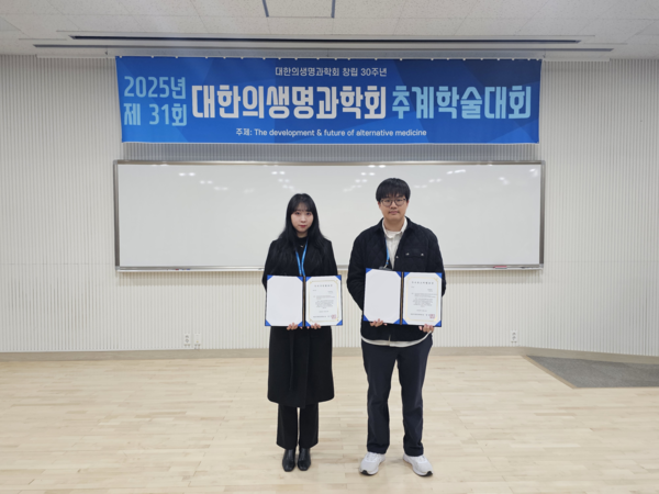 극동대 임상병리학과 장소빈(왼쪽), 이혜찬 슬롯 사이트. 사진=극동대 제공 