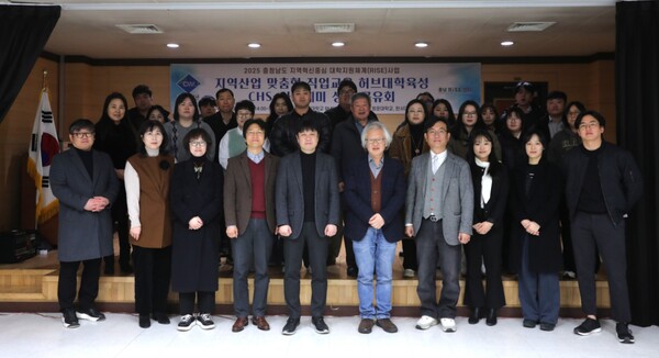 지역산업 맞춤형 직업교육 성과 공유회 관련 이미지